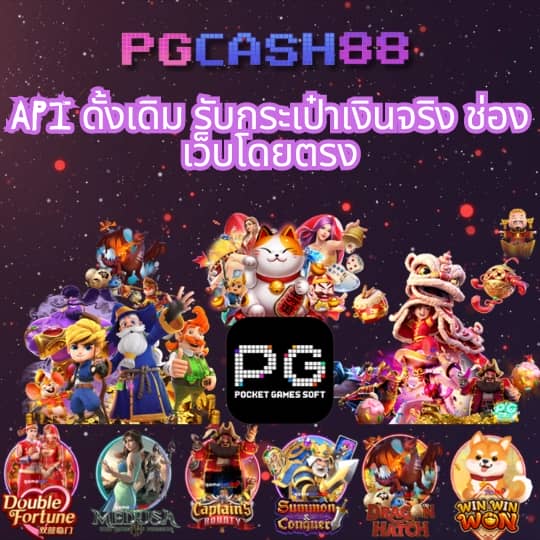 ฟรีสปิน