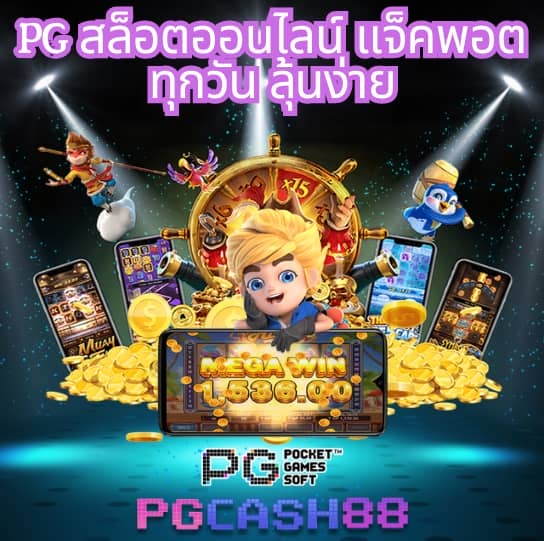 ฟรีสปิน